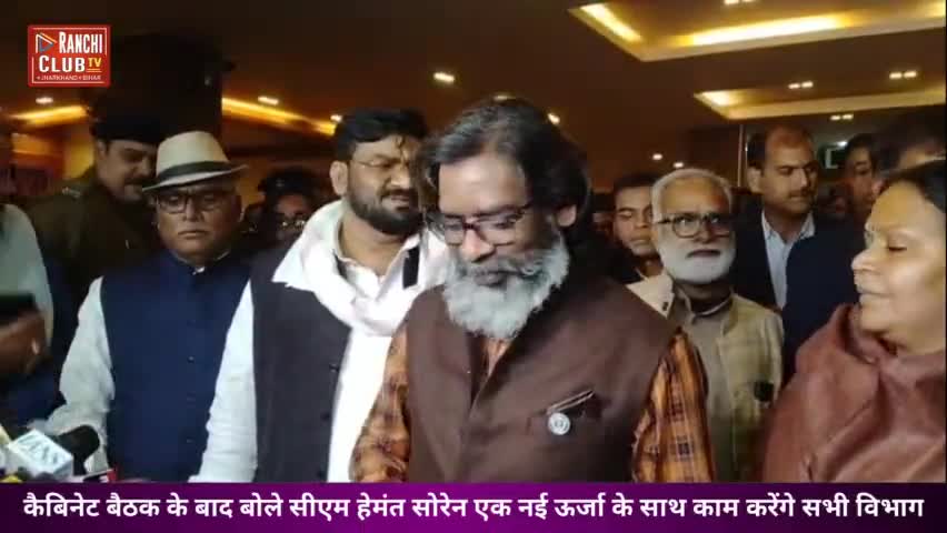 Hemant cabinet 2.0 2024 ! Hemant Soren Government 2024 #hemantsoren2024 #cm #mantri #cabinet #2024

jharkhand