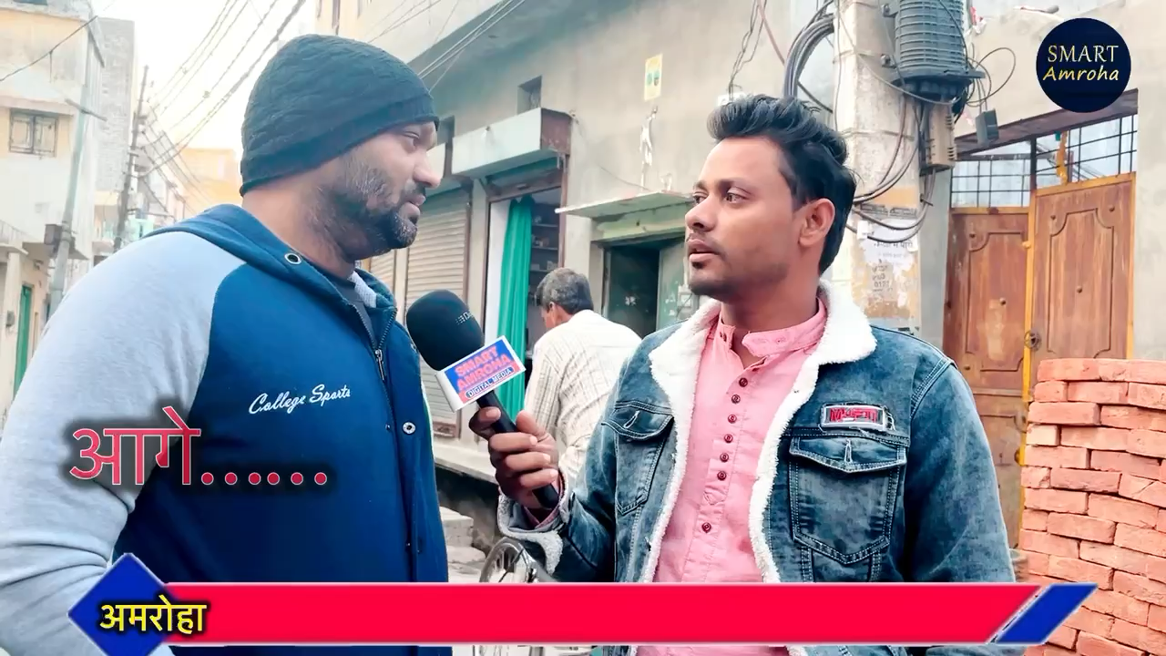 उपचुनाव अमरोहा नगर पालिका “ वार्ड नं 36 बेग़ल सराय अमरोहा “ Amroha nagar palika 


#amroha #upchunav #ward36 #2024