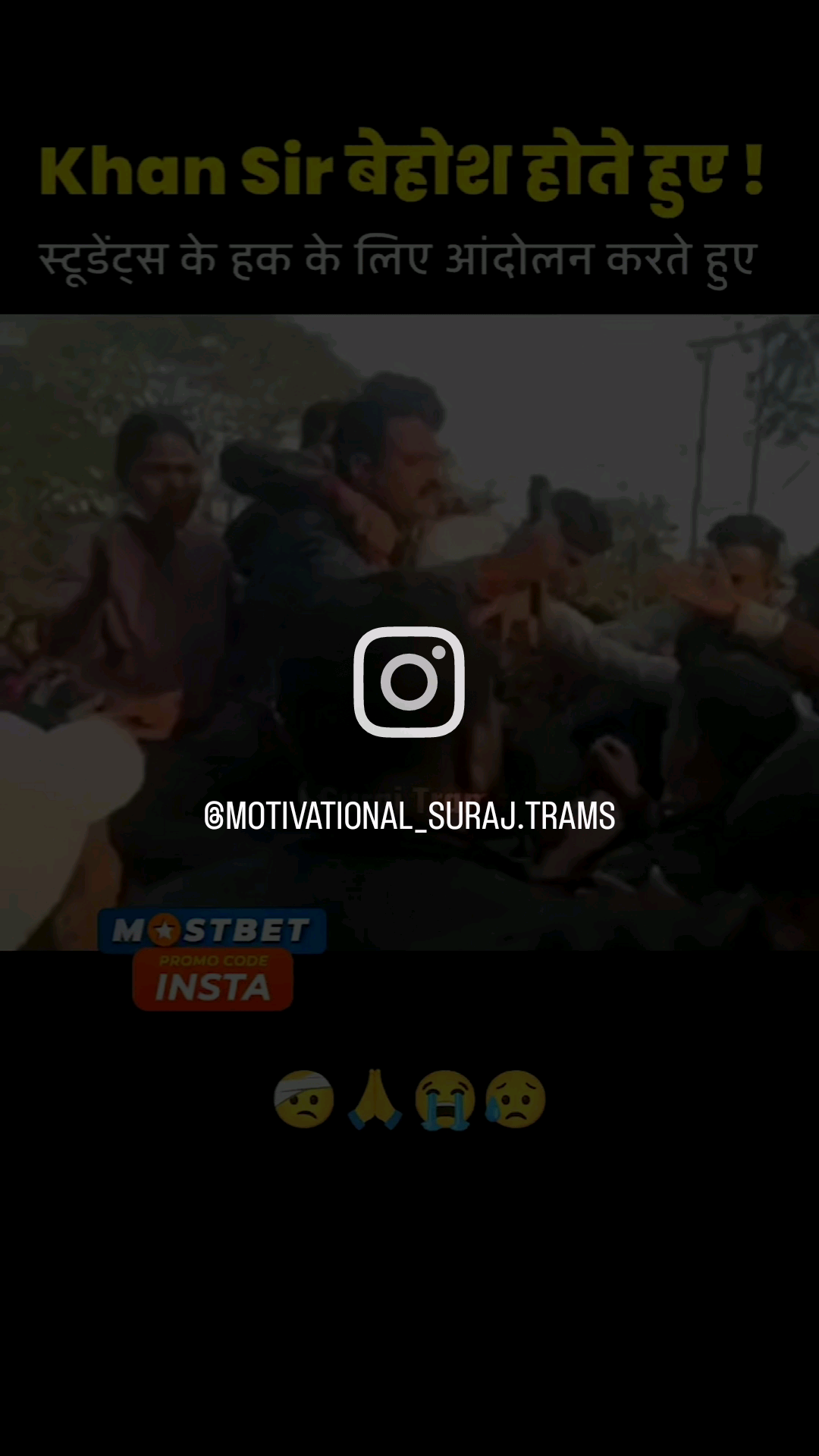 Khan Sir बेहोश होते हुए 😟😟😒😒 #khansir #khansirmotivation #khansirmotivation #khansirpatna