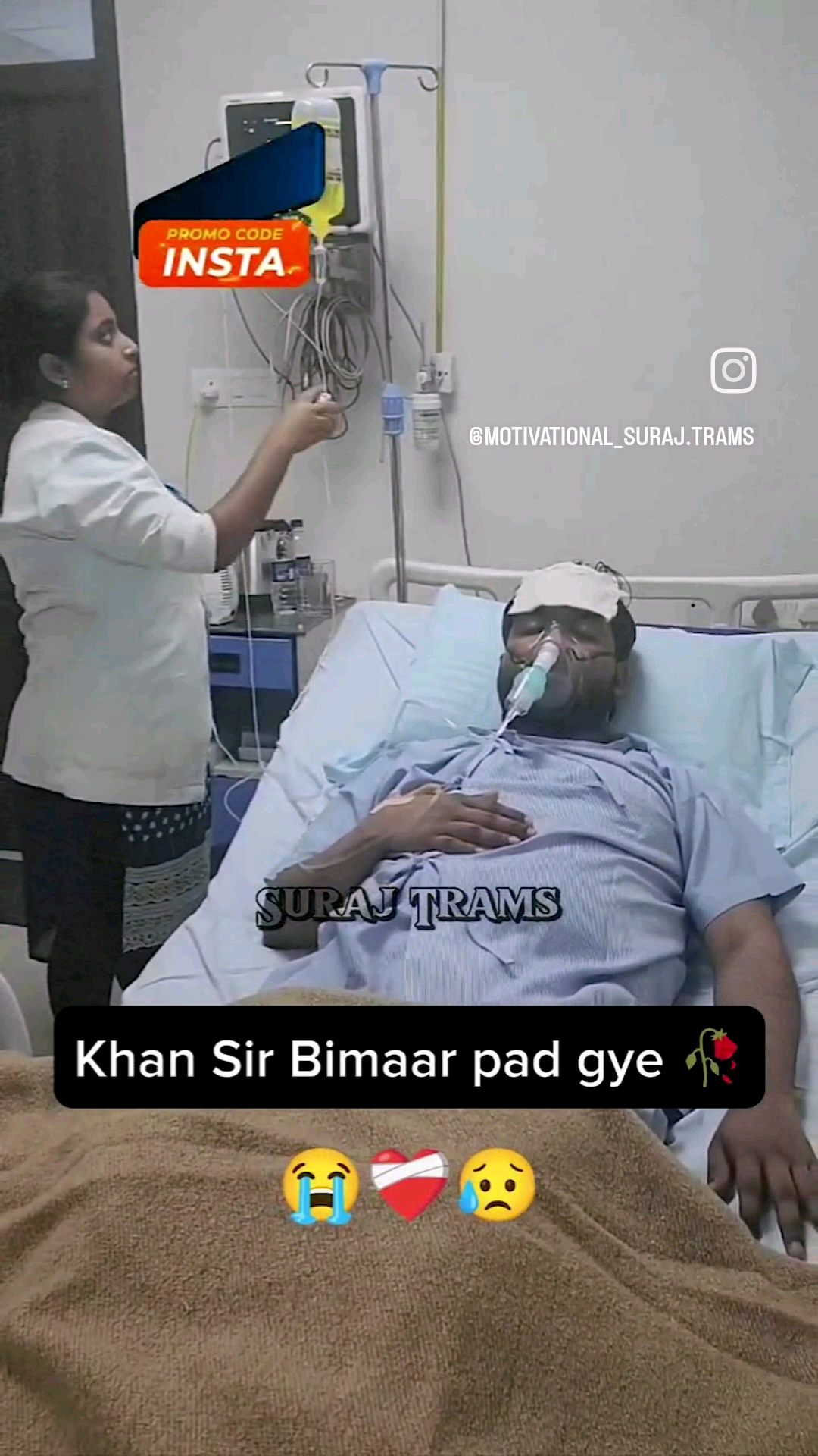 Khan Sir बीमार पर गए #khansir