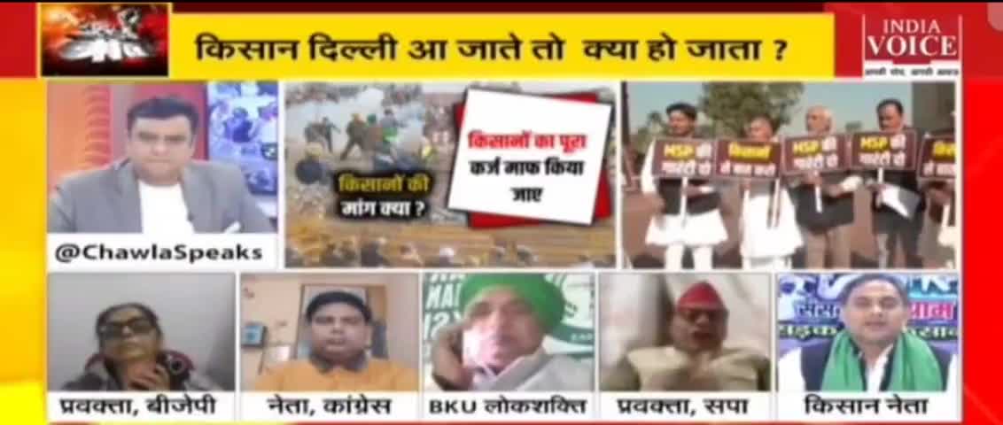 #संसद में #बवाल, #सड़क पर #किसान।#Chaos in #Parliament, #farmers on the #Road.
#Bhartiya_Kisan_Sangatghan 
#भारतीय_किसान_संगठन 
#National_President 
#rajendrayadav