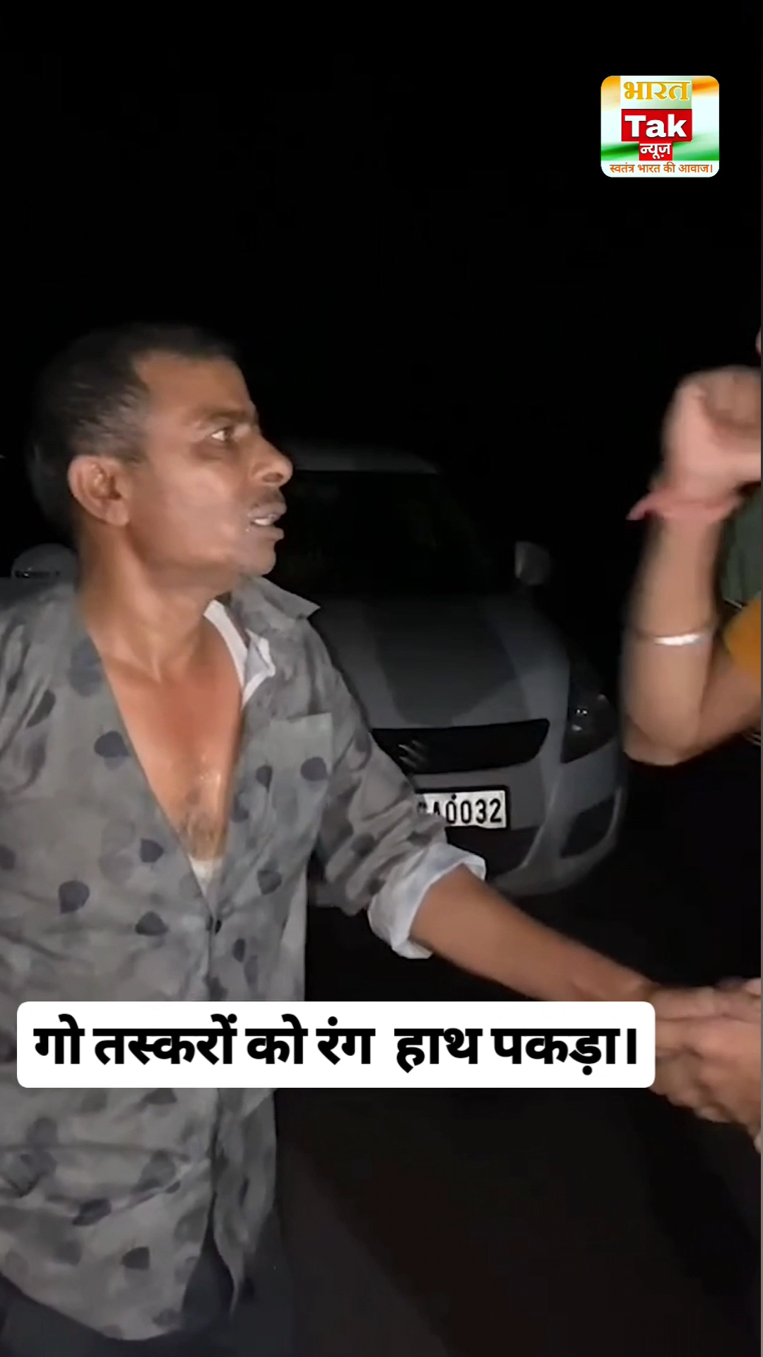 गौ तस्करों को रंगे हाथ पकड़ा।
#popular #trending #viral #instagram #instagood #love #follow #like #explorepage #explore
