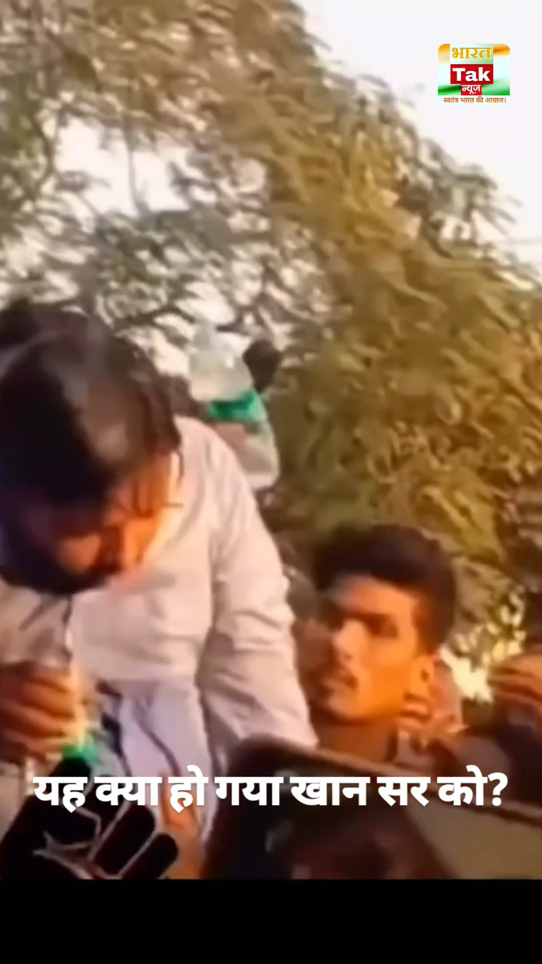 यह क्या हो गया खान सर को? 
#popular #trending #viral #instagram #instagood #love #follow #like #explorepage #explore