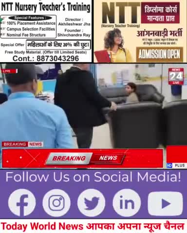 वायरल वीडियो को गौर से देखिए 
#viral #bihar #nitish