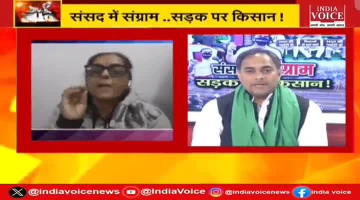 #किसान और #सरकार #आमने #सामने #समाधान @कब?#When will #farmers and #government #face to #face #solution?
#Bhartiya_Kisan_Sangatghan 
#भारतीय_किसान_संगठन 
#National_President