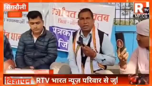 #सिंगरौली मझौली कई ग्रामीण गांव #अडानी कंपनी से प्रभावित ग्रामीणों ने समस्या को लेकर दफ्तरों के काट रहे चक्कर
#sunilshah