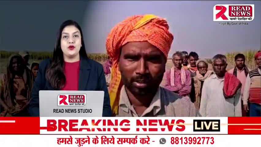 Bahraich UP: बहराइच  उत्तर प्रदेश से इस वक़्त की खबर

#Bahraich #bahraichnews #bahraichdistrict #बहराइच