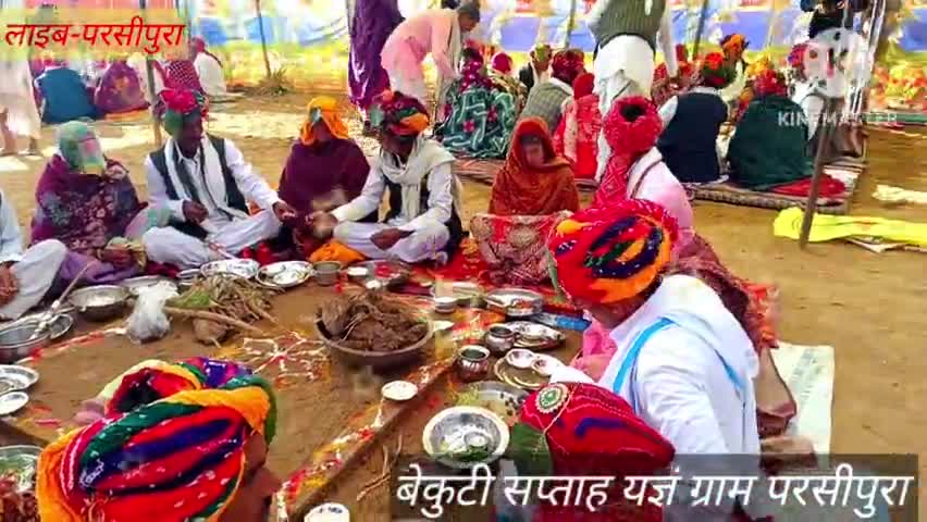 सप्ताह ज्ञान यज्ञं परसीपुरा का समाप्ति दिन जबरदस्त प्रोग्राम
