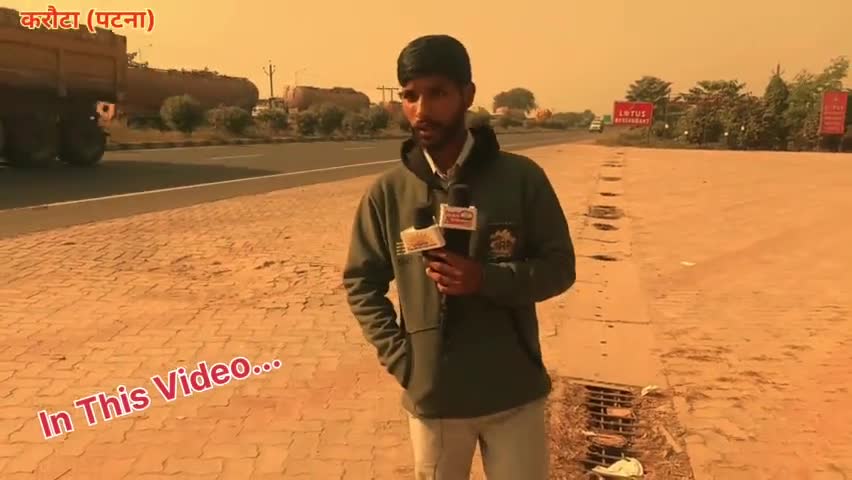बिहार के लोगों को जल्द ही मिलेगा ऐरोप्लेन मे भोजन करने का सुविधा! फ्लाईट मे बनेगा रेस्टोरेंट!