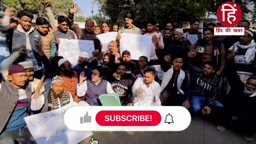 आगरा: बरेली: धार्मिक सौहार्द बिगाड़ने वालों के खिलाफ समाजवादी पार्टी नेताओं ने की कार्रवाई की मांग
#बरेली