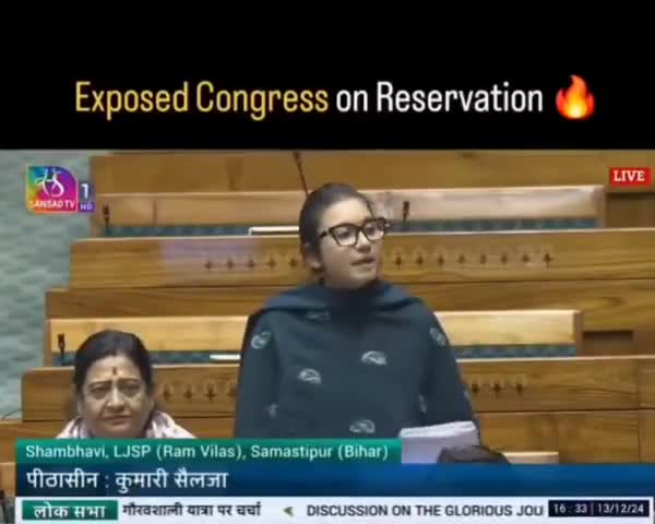 #आरक्षण और #संविधान विरोधी #कांग्रेस पार्टी को #पूरी तरह से #बेनकाब कर #दिया !