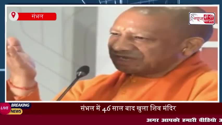 CM योगी का बड़ा बयान, 46 साल पहले हुए नरसंहार के दोषियों को अब तक क्यों नहीं मिली सजा
#CM #योगी #बड़ा #बयान #46साल