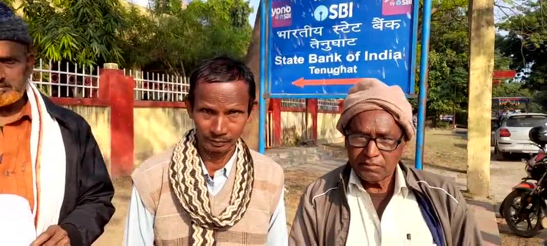 गोमिया ,पलानी गांव के मूलवासी रेयतो का जमीन गांव के दलालों के मार्फत कब्जा कर रहा है ओएनजीसी लिमिटेड बोकारो।