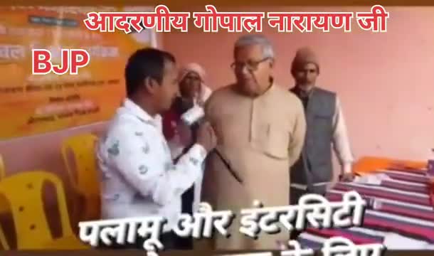 अंकोरहा और सलैया स्टेशन पर इंटरसिटी, सिंगरौली पलामू, एक्सप्रेस ट्रेनों का  होंगे जल्द
सभी पार्टियों हुए एकजुट
#nitish