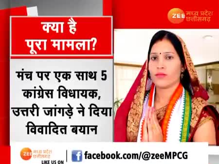 बयान पर घमासान  

Zee न्यूज़ - 2

#ChhattisgarhNews #chhattisgsrh #छत्तीसगढ़