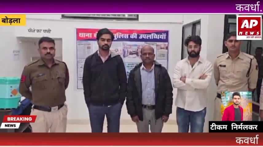 बोड़ला : बैंक के लुटेरों ने मृतक को भी नहीं छोड़ा. लाखों रुपए की कर लिया चोरी