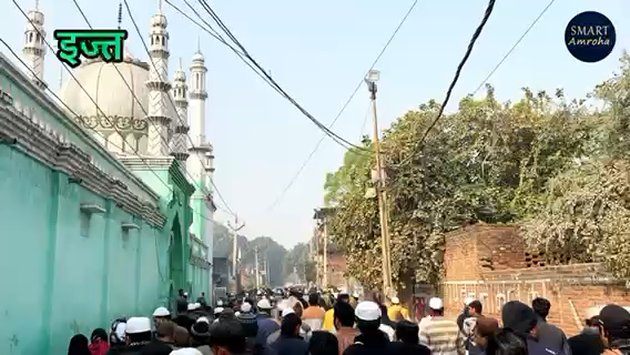 Tablighi ijtema Amroha 2024“ इज्तेमा का तीसरा और आख़िरी दिन “ 19 December “ ijtema Dua 2024#ijtema2024 #tablighiijtema #ijtema