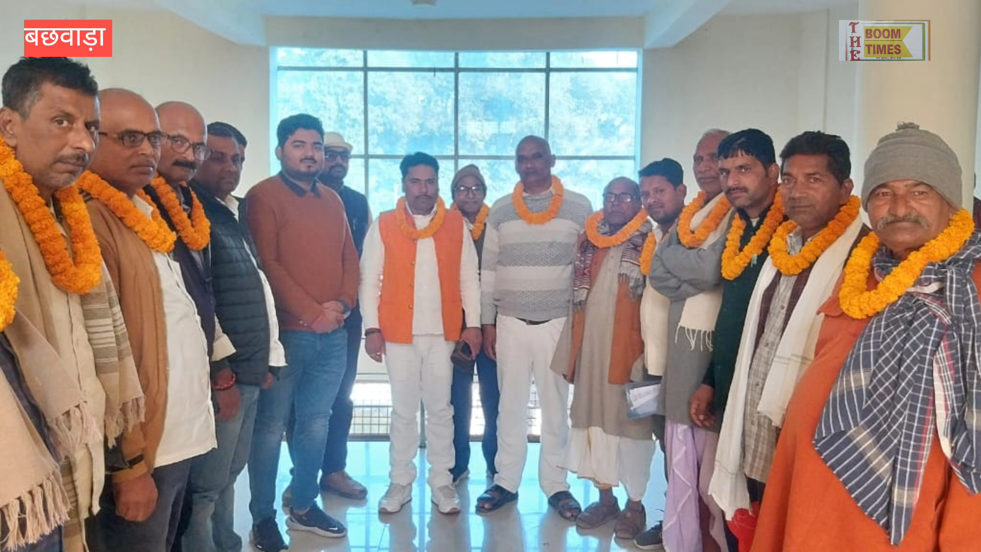 बछवाड़ा - बछवाड़ा व मंसूरचक दोनों प्रखंड के पैक्स अध्यक्ष की संयुक्त बैठक कॉपरेटिव बैंक बछवाड़ा में हुआ आयोजित।

#बैठक