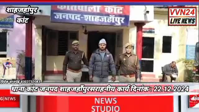 थाना कांठ सराहनीय कार्य