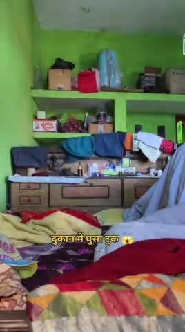 आज सुबह सुबह क़रीब तीन बजे तीन दुकानों में घुसा ट्रक 😱