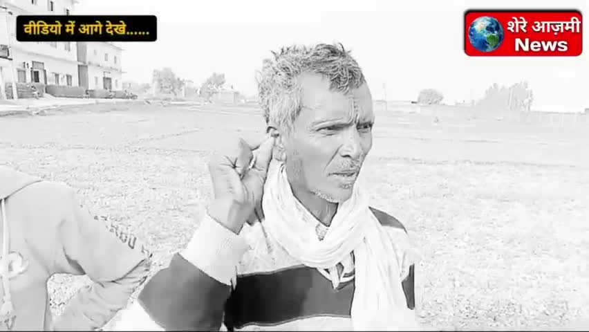 || प्रधान धर्मेंद्र राजभर की दबंगई लूट लिया सरकारी धन नहीं हुई कार्रवाई तो ग्रामीणों में आक्रोश || #viralvideoreels23