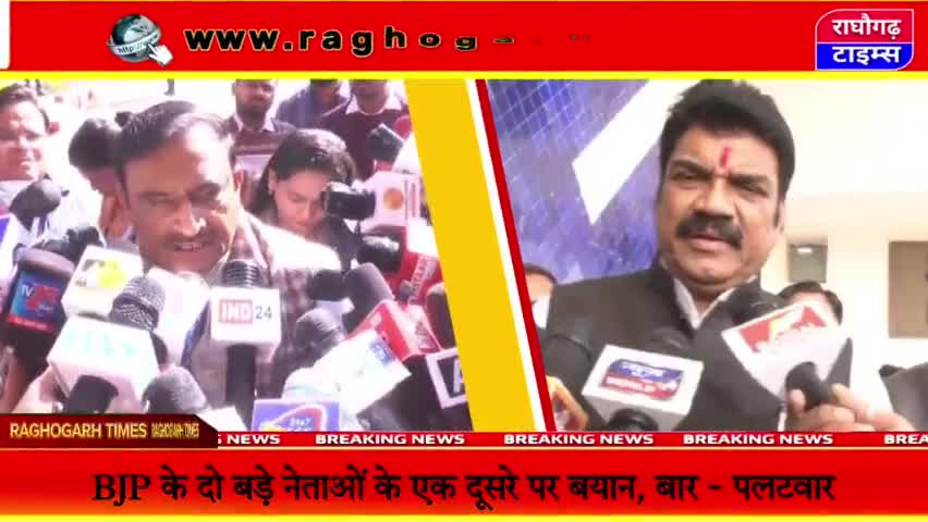 MP बीजेपी के दो बड़े नेताओं में खींचतान आने लगी सामने #Bhupendra_singh #Govind_singh_rajput