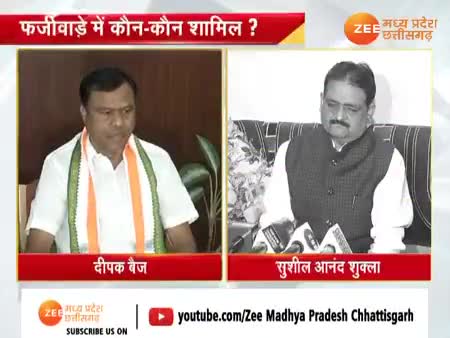 #पुलिस #भर्ती #घोटाला, #फर्जीवाड़े में कौन कौन शामिल?
#सियासत ने ले ली #सिपाही की जान 

Zee न्यूज़ - 2

#राजनांदगांव #पुलिसभर्ती #भ्रष्टाचार #छत्तीसगढ़ #chhattisga