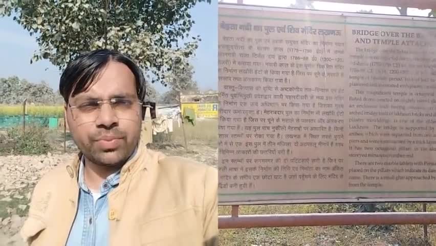 #लखनऊ_काकोरी_हरदोई रोड #शिव_मंदिर_असफुसदौल दौला ने बनवाया क्या किसी मुस्लिम वक्फ बोर्ड ने कोई दावा किया नही फिर #BJPRSS?