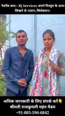 निःशुल्क प्रशिक्षण एवं निशुल्क रोजगार, प्रथम एजुकेशन फाउंडेशन से #education #dls_news #rjservices