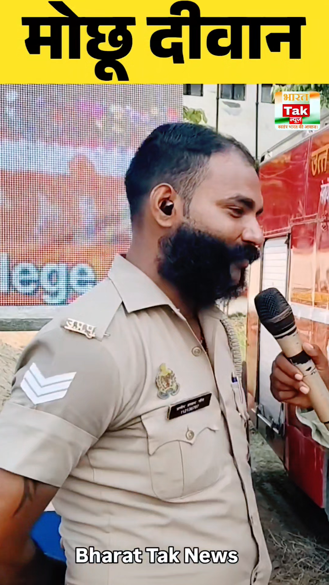 बड़ी मूंछों वाले दीवान जी! 
#popular #trending #viral #instagram #instagood #love #follow #like #explorepage #explore