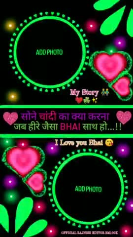 bhai ❤️❤️👌👌💙💙💙💙💙💙🙊🙊🙊🙉🙉🌹🌹🌹👌💙💙💙💙💙
