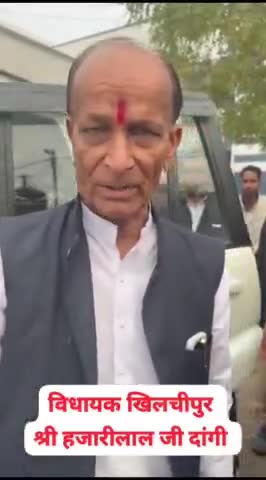दिनांक 1 जनवरी 2025 को थाना परिसर खिलचीपुर में रक्तदान शिविर का आयोजन किया जाना  है। खिलचीपुर विधायक ने की अपील