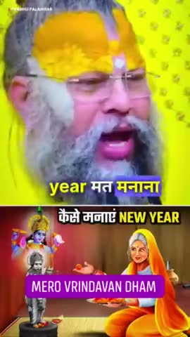 #प्रेमानंदमहाराजजी #राधे_राधेchallenge #mahakaal_follower #महाकालसरकार #राधारानी #राधास्वामी #राधा #motivationalquotes F