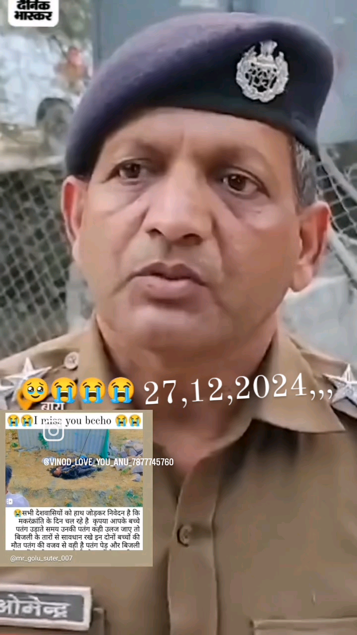 27,12,2024,,𝓜𝔂,𝓥𝓲𝓷𝓸𝓭 😭😭😭😭