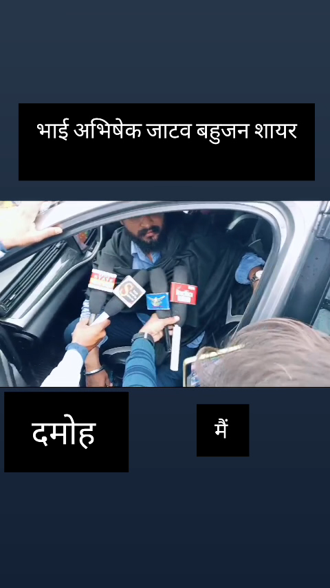 #दमोह प्रशासन होश में आओ जय भीम नमो बुद्धाय #दमोह विशाल रैली कोटा में  बाबा साहब की मूर्ति तोड़ने की आर यूआरोपियों गिरफ्