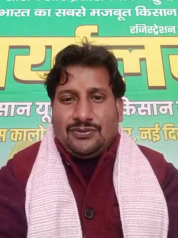 भारतीय किसान यूनियन किसान सरकार