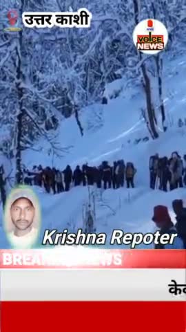 केदारकांठा में नए साल का जश्न मनाने उमड़े पर्यटक, खूबसरत वादियों के किए दीदार #viral #2025 #uttarkansi