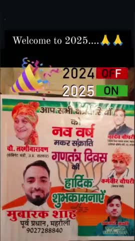 aap sabhi ko meri taraf S naye saal ki mubarak baad 🙏🌹❤️#nardev Chaudhary#cabinet mantri
