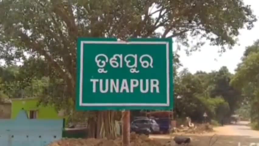 ବଡମ୍ବା: ତୁଣପୁର ଛକ ନିକଟରେ ସଡ଼କ ଦୁର୍ଘଟଣାରେ ଜଣେ ମହିଳା ଆହତ, ମେଡିକାଲରେ ଭର୍ତ୍ତି