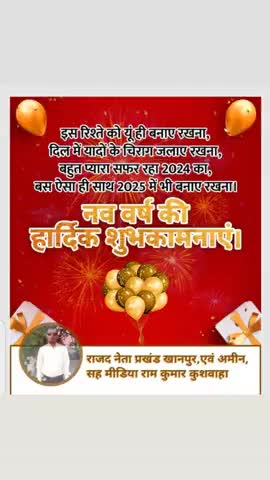 आप सभी देश वासीयो को नया साल मुबारक हो