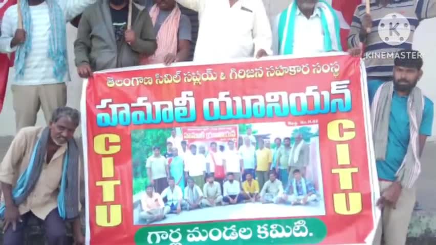 గార్ల: ఎగుమతి దిగుమతులకు సంబంధించి హమాలీ కార్మికుల నూతన రేట్ల ఒప్పందాన్ని వెంటనే అమలు చేయాలని గార్లసివిల్ సప్లై కార్మికుల నిరసన