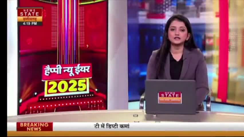 अशोकनगर-चंदेरी पर्यटन स्थल पर न्यू ईयर सेलिब्रेट करने पहुंचे हजारों पर्यटक
#happynewyear2025 #HappyNewYear #follower