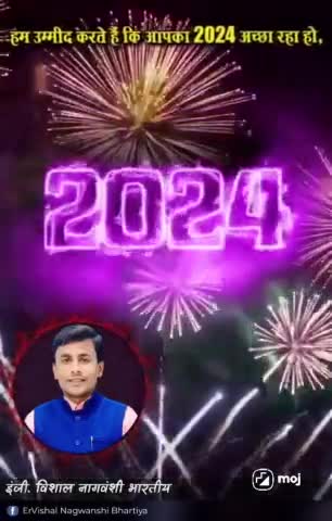 *गुजरने वाले हर पल की आस अभी बाकी है,अपनो का एहसास अभी बाकी है*
*आ चुका है नया दौर हम सबका,बस लिखना इतिहास अभी बाकी हैं*