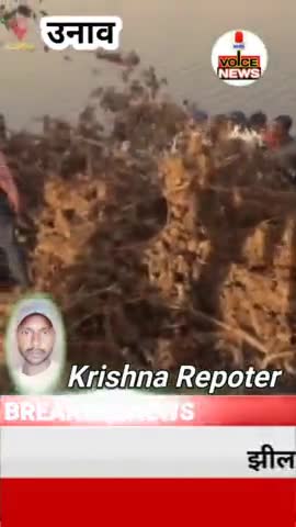 झील में नाव पलटने से डूबे सात बच्चे, एक की मौत बाकी लोग डरे हुए हैं || #viral #boat #unnao