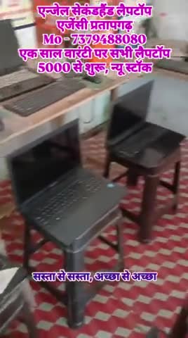 #Laptops ही laptops, #second hand laptop #pratapgarh, cheapest laptops #start in pratapgarh, secondhand #laptop 💻, whol