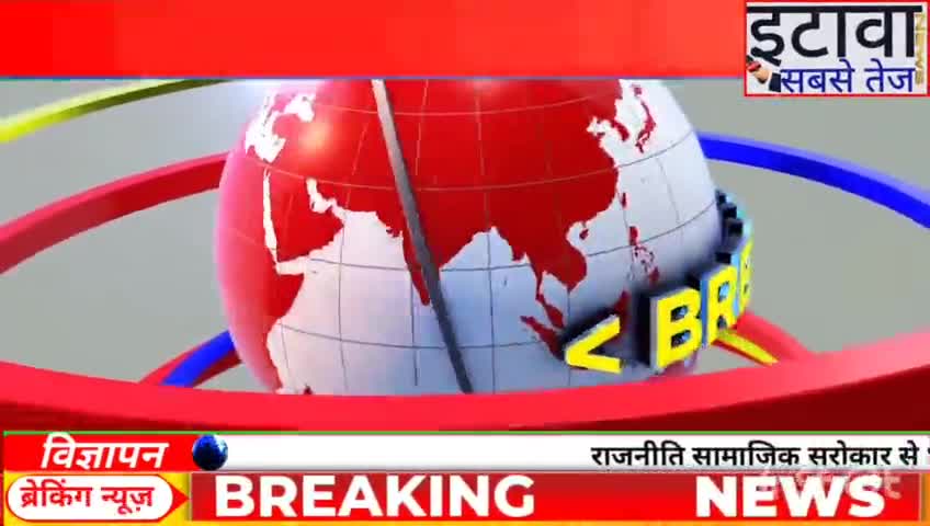 जसवंत नगर।नेहरू युवा केंद्र के तत्वावधान में हिंदू विद्यालय इंटर कॉलेज के मैदान खंड स्तरीय खेलकूद प्रतियोगिताऐ।