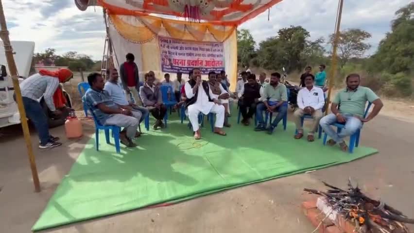 सरकार को जगाने का काम....#multai #betul #multaimerijaan #janardan