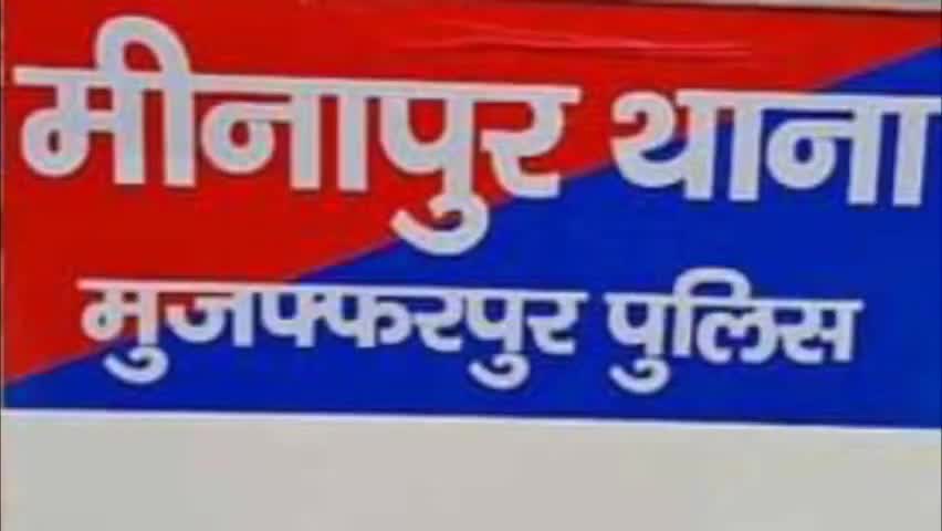 दाउद छपरा मे रविवार की शाम 1घर मे फंदे से लटका मिला 1युवती का शव,परिजनो मे मचा चित्कार,शव कब्जे मे ले जांच मे जुटी पुलिस