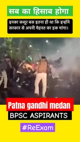 ine bhaiyon ke sath Aisa nah