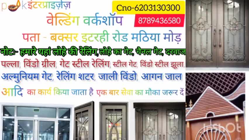 येक बार सेवा का मौका जरूर दे cno 
6203130300
